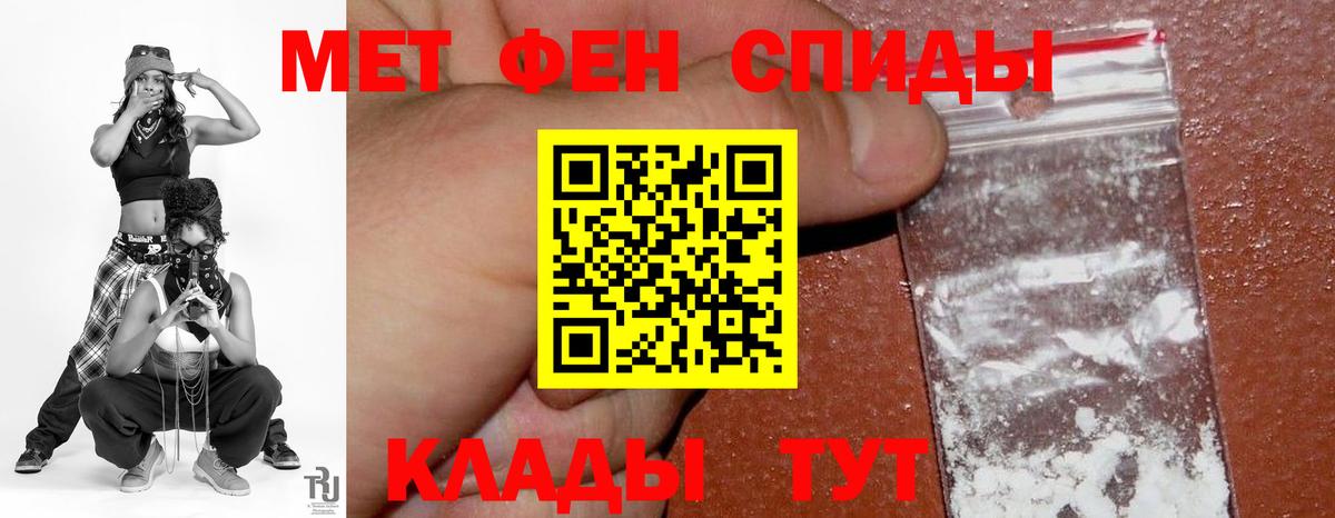 Амфетамин Розовый  Амфетамин  Донецк  Вход с VPN 
