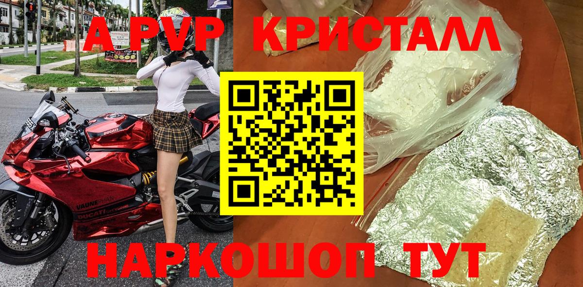 A PVP СК КРИС Донецк
