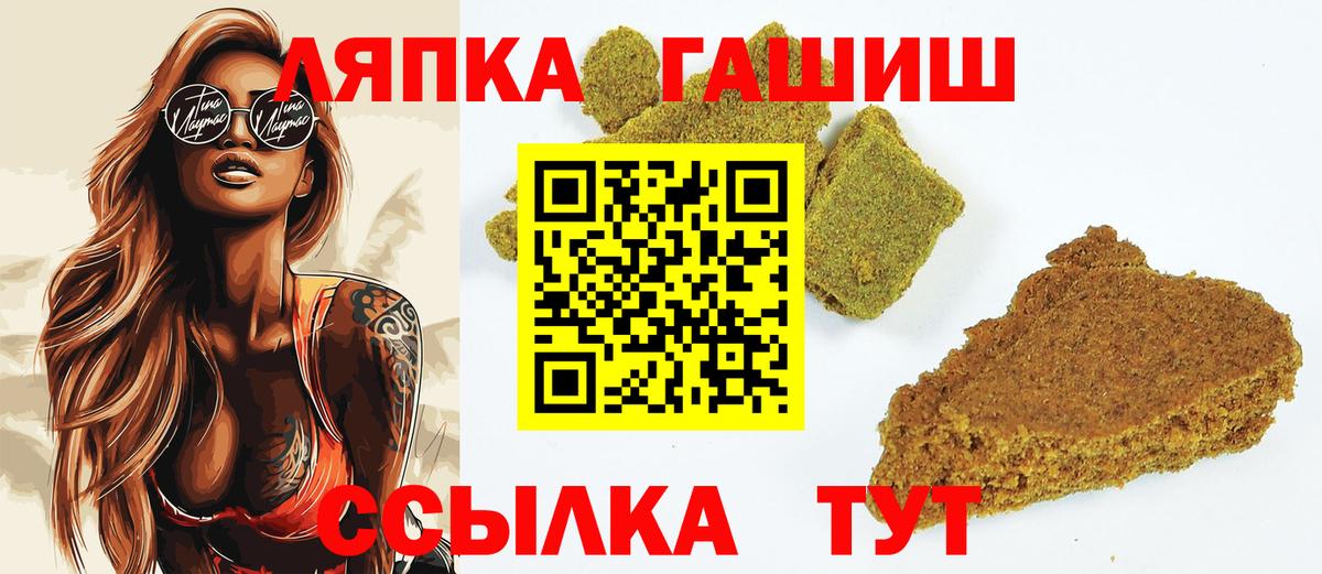 Гашиш хэш  ГАШИШ AMNESIA HAZE  Вход с VPN  Донецк 