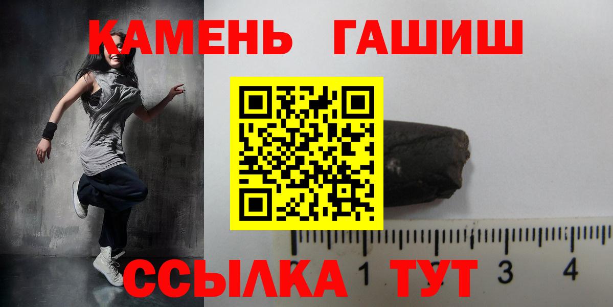 ГАШ Изолятор Донецк