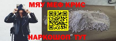 МДМА Краснокаменск