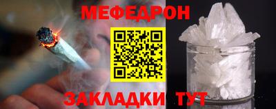 МДМА Краснокаменск