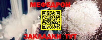 герыч Краснознаменск