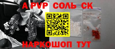 герыч Краснознаменск