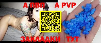 mdpv Краснодар
