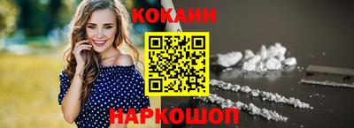 МДМА Краснокаменск