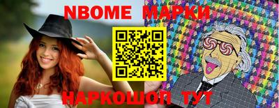 МДМА Краснокаменск