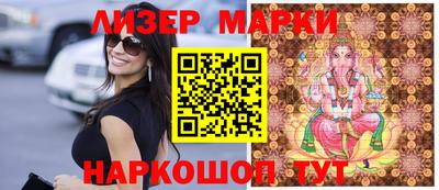 МДМА Краснокаменск