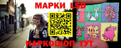 МДМА Краснокаменск