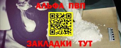 mdpv Краснодар