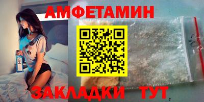 герыч Краснознаменск