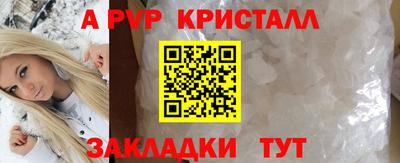 mdpv Краснодар