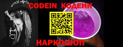 герыч Краснознаменск