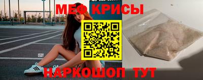 mdpv Краснодар