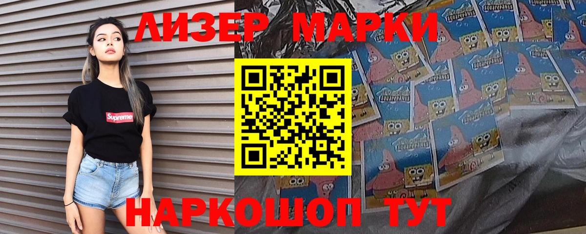 ЛСД экстази ecstasy  Вход с VPN  Донецк  LSD-25 экстази ecstasy 