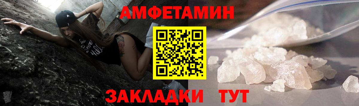 Первитин мет  Вход с VPN  Первитин мет  Донецк 