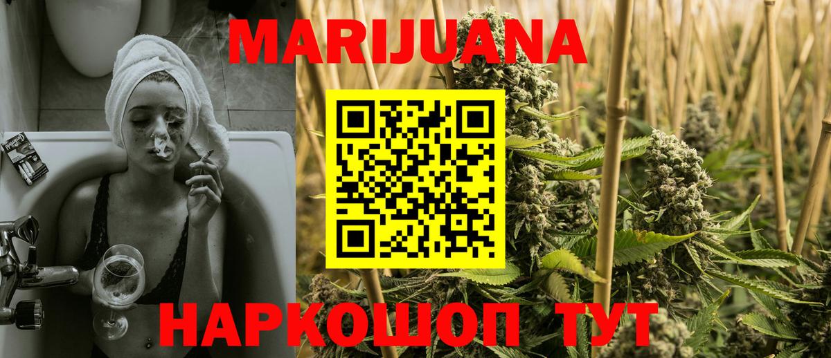Донецк  Марихуана конопля  Бошки марихуана семена  Вход с VPN 